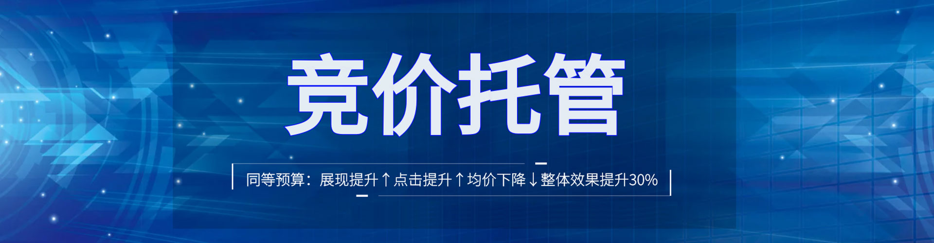 西林信息流营销